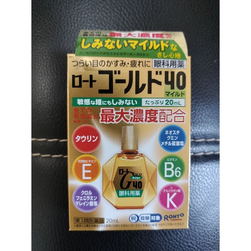 Jual Rohto Gold Mild Tetes Mata Lanjut Usia Original Japan Shopee Indonesia