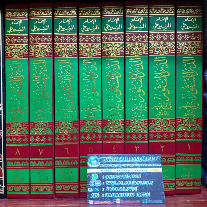 Jual Tafsir Imam Suyuthi Ad Durrul Mantsur 8 Jilid Original Darul Ihya ...