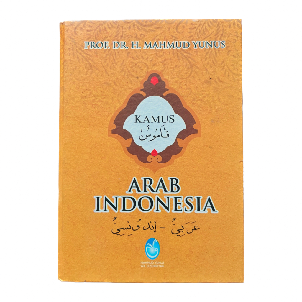 Jual Kamus Arab Indonesia Mahmud Yunus | Shopee Indonesia