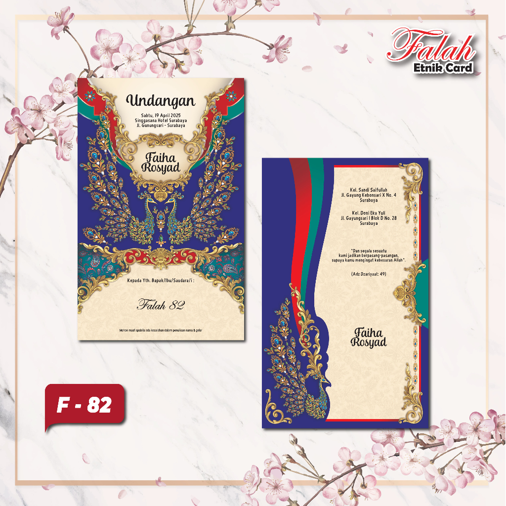 Jual Blanko Undangan Pernikahan Falah code F 82 wedding simple murah ...