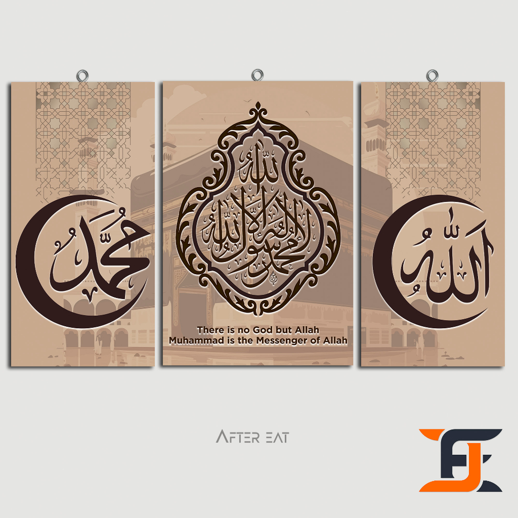 Jual HIASAN DINDING 3 IN 1 SET KALIGRAFI COKLAT ISLAMI KA'BAH WALLDECOR ...