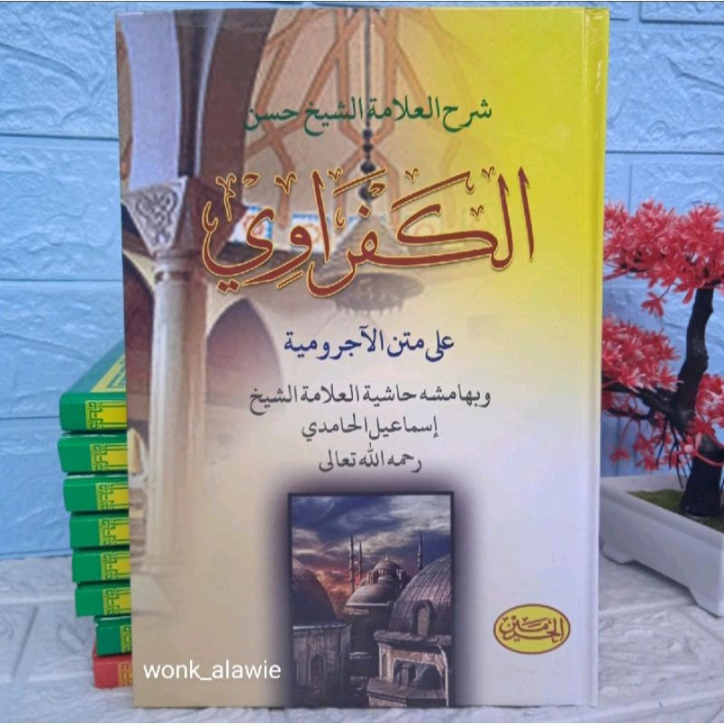 Jual Kitab Kafrowi, Kafrawi,Kitab Kuning Kafrawi Al Haromain | Shopee ...
