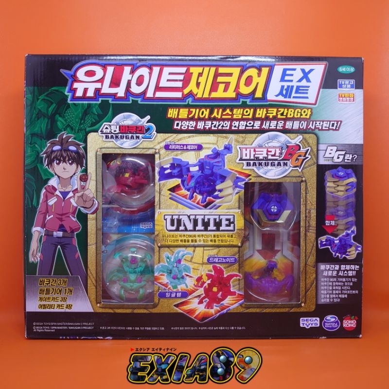 Jual Bakugan Battle Brawlers EX Set - Lythirus Gold Razoid + Neo ...