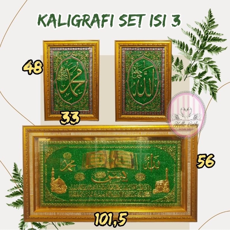 Jual Kaligrafi Allah Muhammad dan yasin isi 3set | Shopee Indonesia
