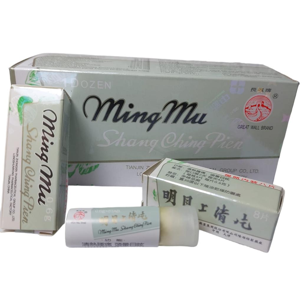 Jual Ming Mu Shang Ching Pien 1 Box Isi 12 Botol / Obat Radang Mata ...