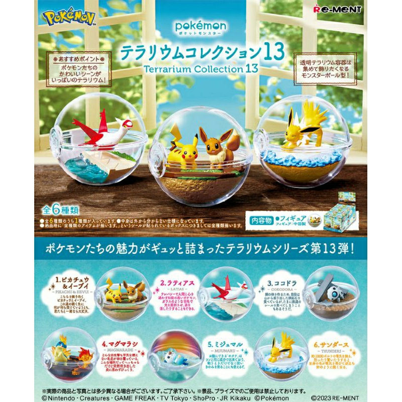 Set Complet Re-Ment Pokémon Pikachu Terrarium - Miniatures 1/12, 6 Pièces, Collection