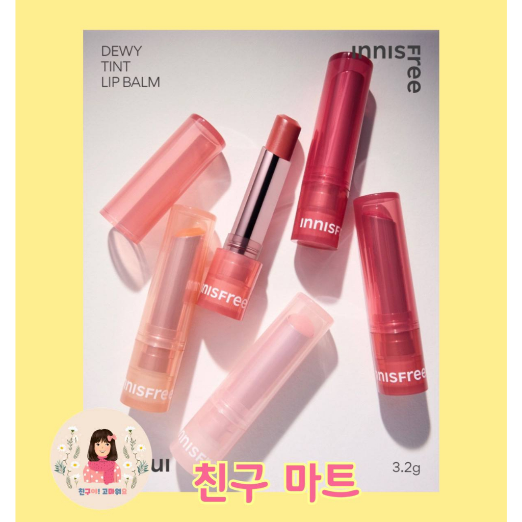Jual Innisfree Dewy Tint LipBalm Shopee Indonesia
