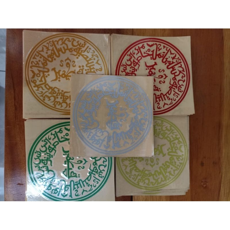 Jual stiker QITMIR kecil Wardoy original | Shopee Indonesia