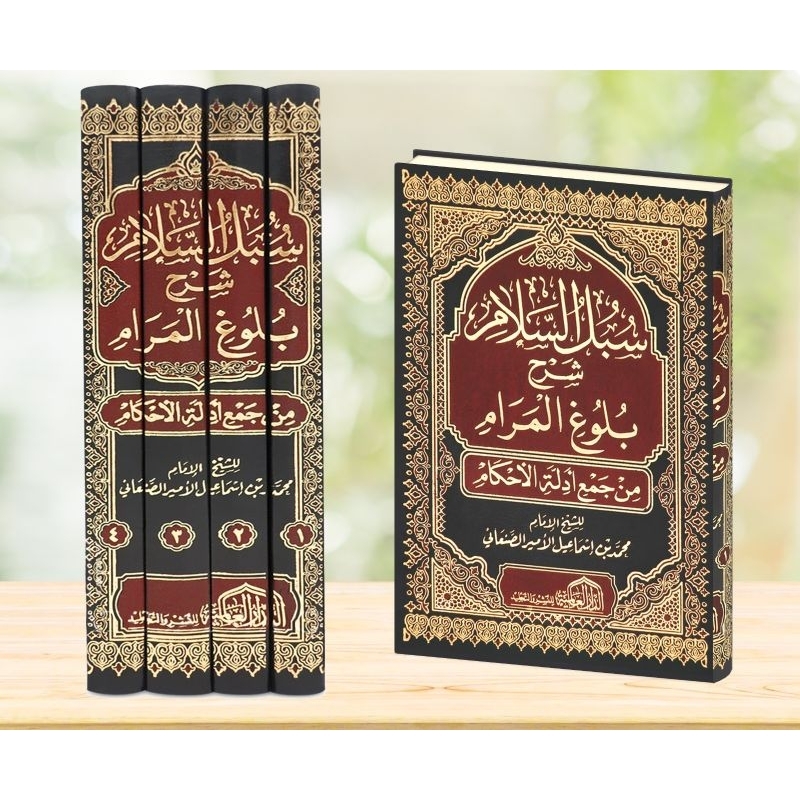 Jual Subulussalam Subulu Salam Syarah Bulughul Marom Maram 4 Jilid Dar ...