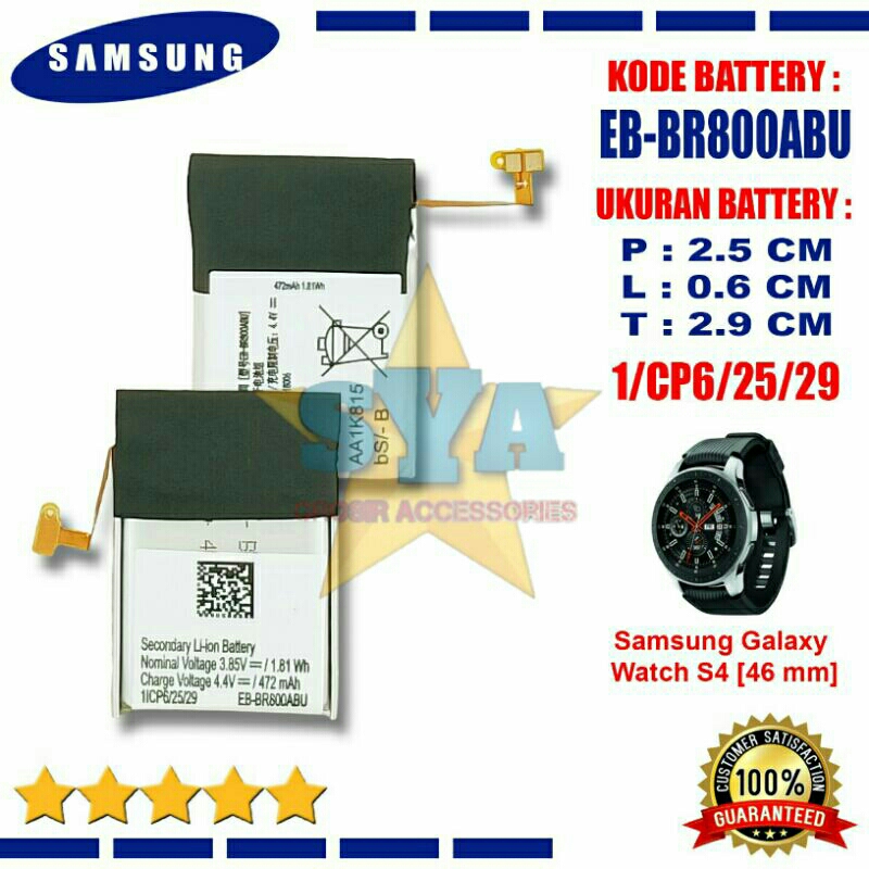 Jual Baterai Samsung EB-BR800ABU Galaxy Watch Gear S4 46mm SM-R800 SM ...