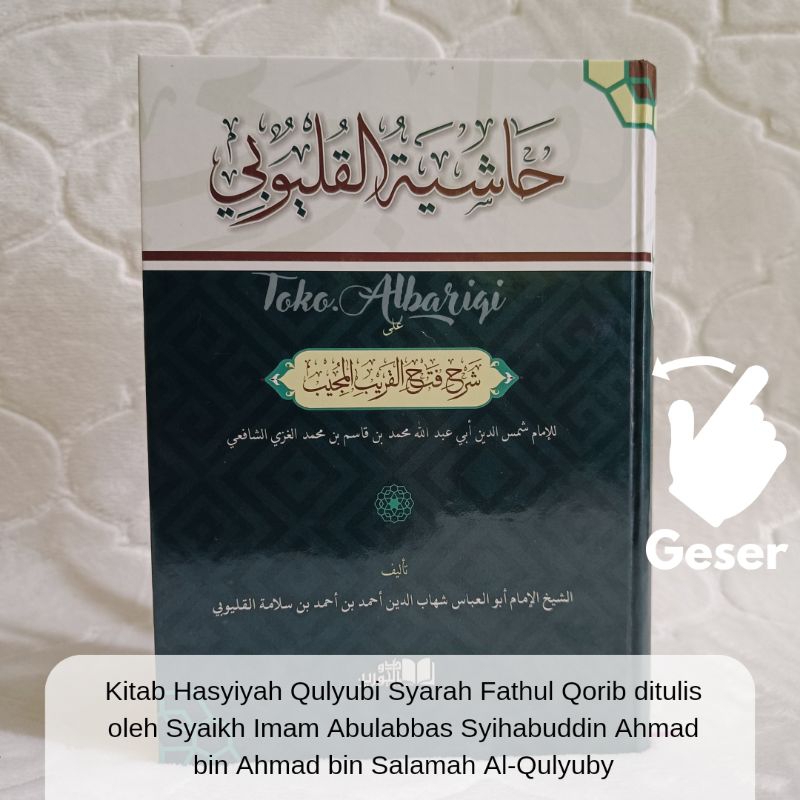 Jual Kitab Hasyiyah Qulyubi Hasiah Syarah Fathul Qorib Sarah Fathal