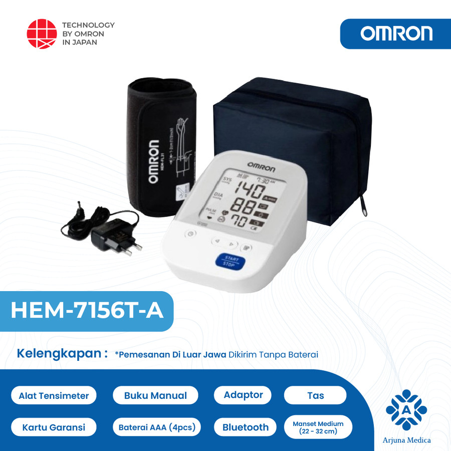 Jual OMRON DIGITAL TENSIMETER HEM 7156 AT (+ADAPTOR) TENSI DIGITAL FULL ...