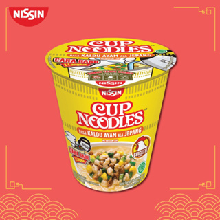 Nissin Instant Cup Noodles Kaldu Ayam 67g