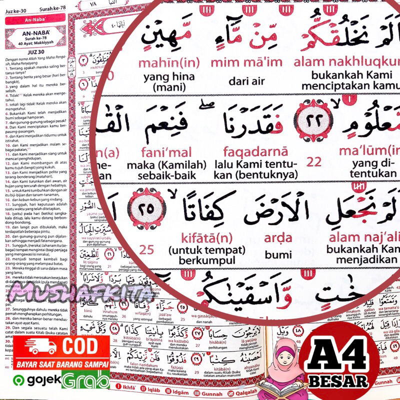 Jual ALQURAN PERKATA DAN TAJWID ALQURAN PERKATA LATIN ALQURAN PERKATA ...
