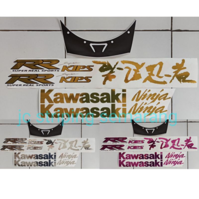 Jual striping ninja rr old kanji cutting sticker (bisa request warna PO ...