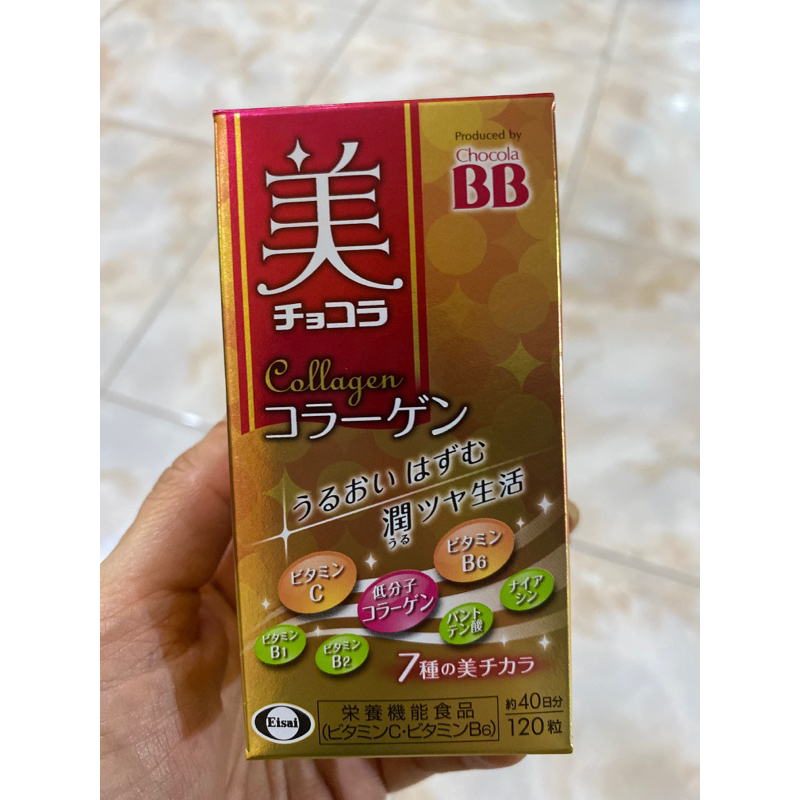 Jual Chocola BB Collagen 120 Kapsul (40days) Exp 08/25 | Shopee Indonesia