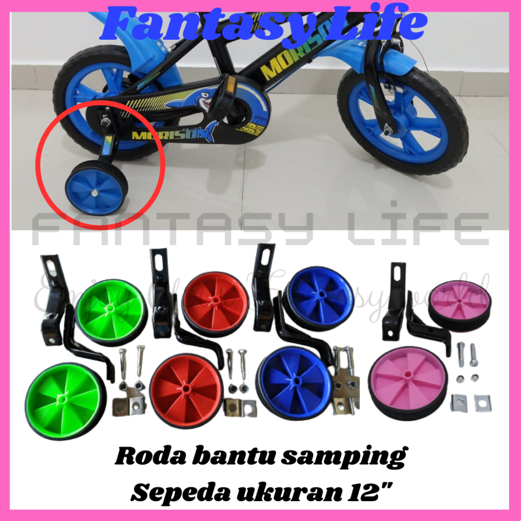 Jual Roda samping bantu sepeda anak ukuran 12 dan 16 warna merah biru ...