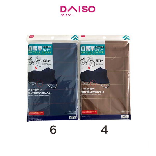 Daiso bike cover online