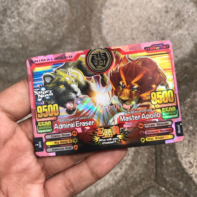Jual animal kaiser ultra rare admiral eraser vs master apollo evo 8dx