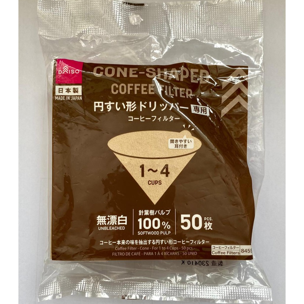 Jual Daiso ConeShaped Coffee Filter Unbleached 50 Pcs (14 Cups