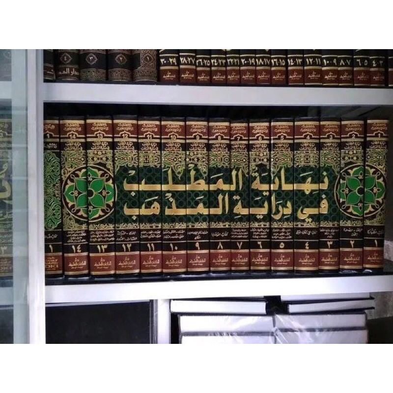 Jual KITAB NIHAYATUL MATHLAB FI DIROYATIL MADHAB 14 JILID DKI ORIGINAL ...