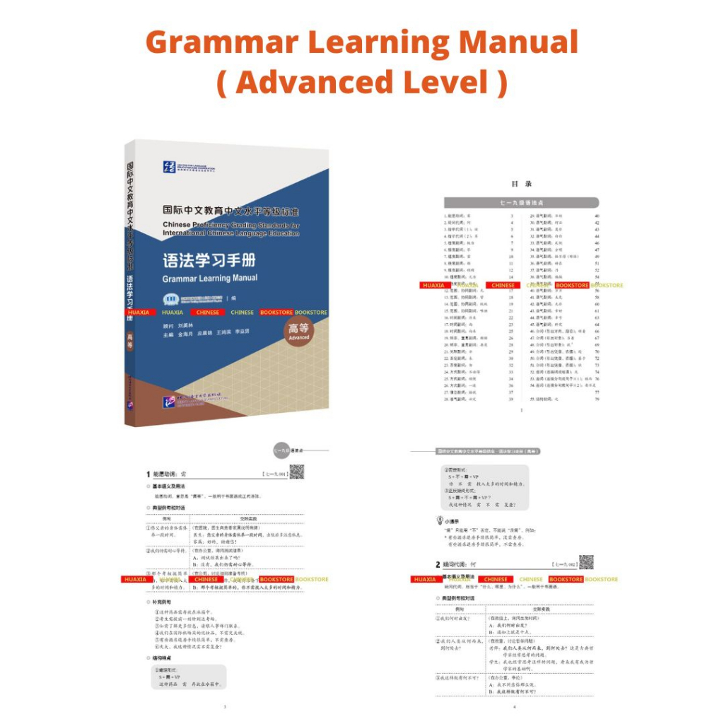 Jual Chinese Proficiency Grading Standards for International Chinese ...