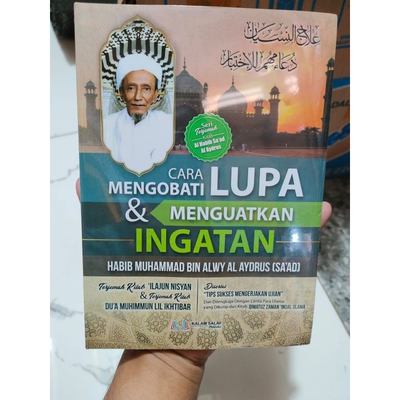 Jual CARA MENGOBATI LUPA DAN MENGUATKAN INGATAN | Shopee Indonesia