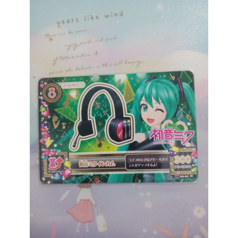 IKASU Gift Card