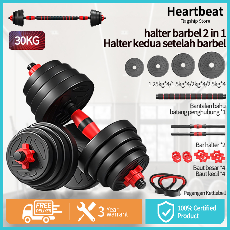 Jual Heartbeat Dumbbell Set Kg Alat Olahraga Fitness Dumbell Barbel Set Besi Kg Pvc Dumbel