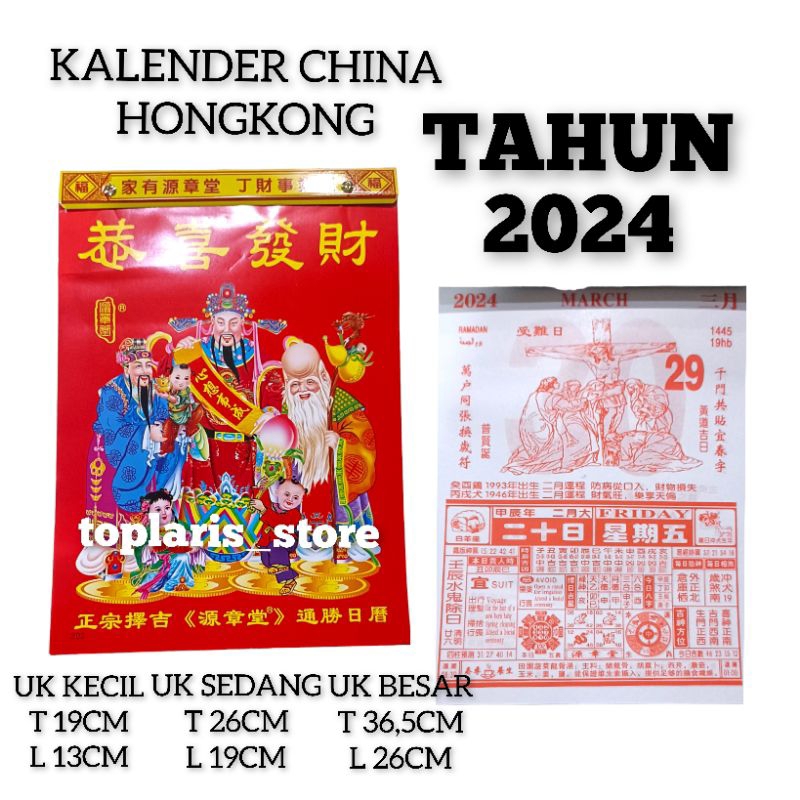 Jual Kalender China Harian Robek Tahun 2024 Shopee Indonesia