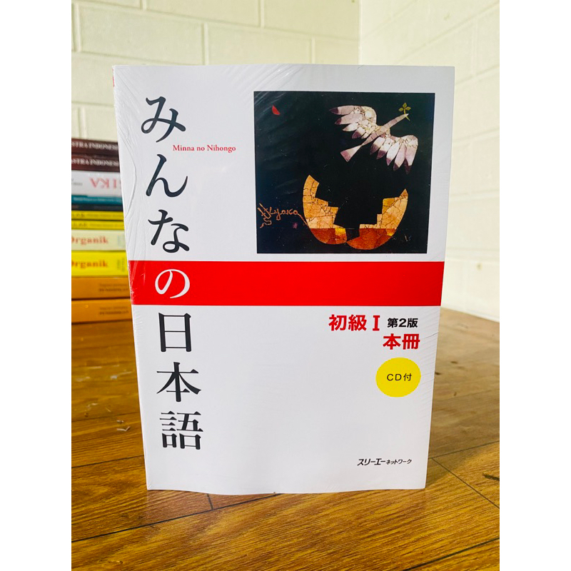 Jual T B S I BUKU MINNA NO NIHONGO SHOKYU DAI HAN HONSATSU KANJI KANA Shopee Indonesia