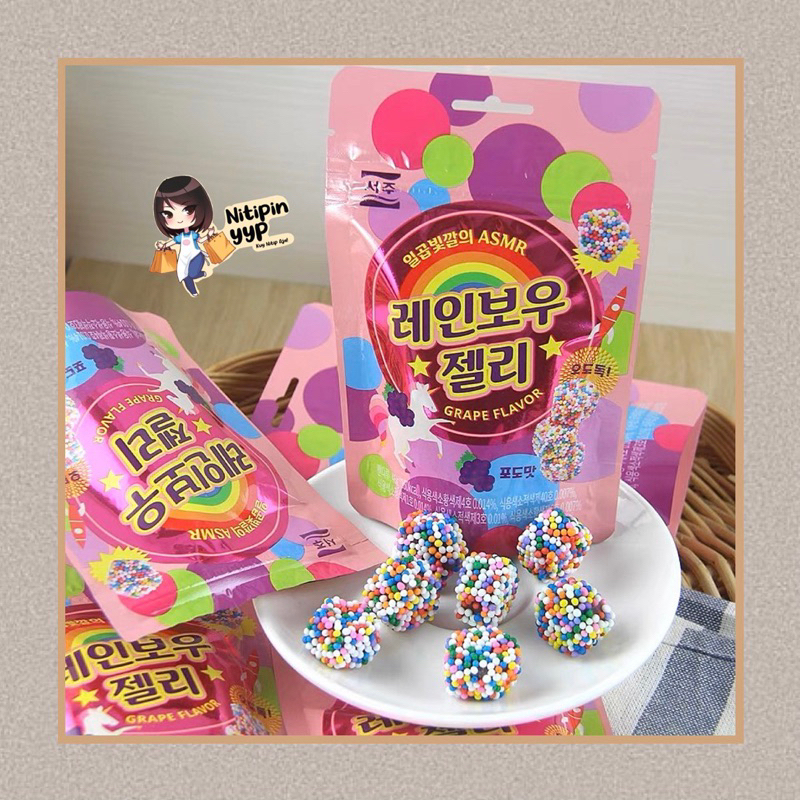 Jual [KOREA VIRAL] Korean SKITTLES Grape Candy Permen Rainbow Skittles