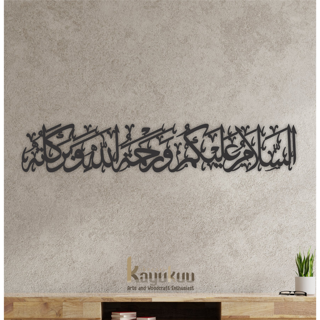 Jual Kreasikayukuu Hiasan Dinding "Assalaamualaikum Warahmatullahi