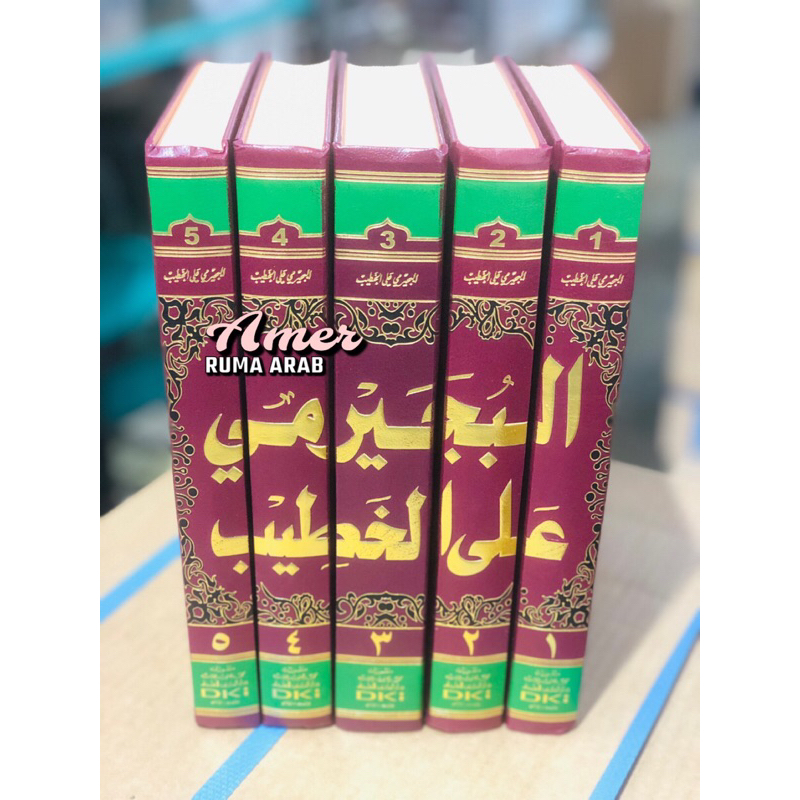 Jual KITAB Bujairami Ala Khotib DKI 5 Jilid Kuning | Hasiyah Bujairomi ...