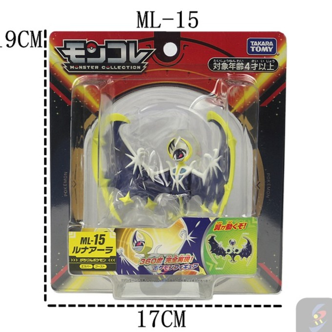 TAKARA TOMY Pokemon Collection ML-09 Moncolle – Zekrom Action Figure 10 Cm, Ufficiale