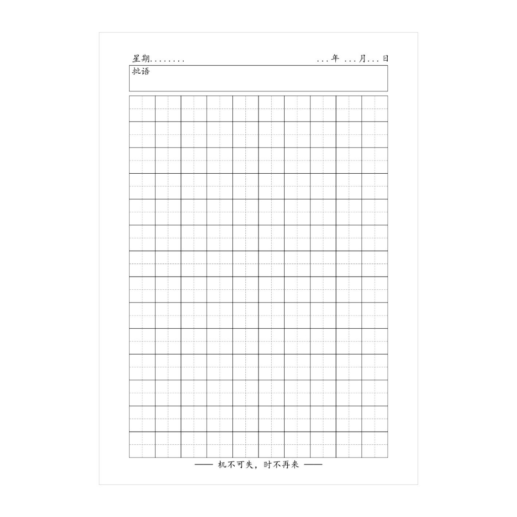 Jual Buku Mandarin New Zhongwen Set 1 12 (Pilihan Per Level 3 Buku