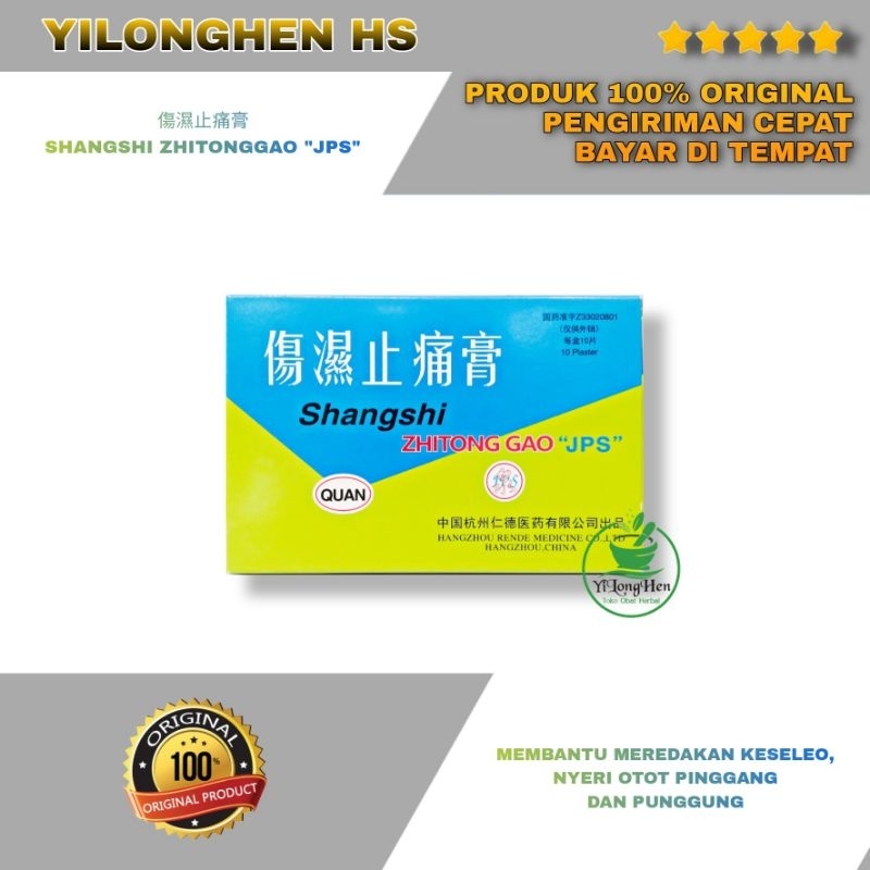 Shangshi Zhitong Gao JPS Koyo Shangshi Koyo Pegal Linu Koyo Nyeri Otot