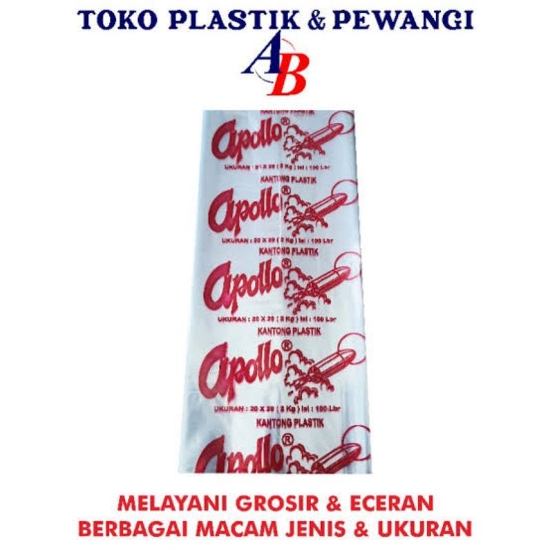 Jual PLASTIK PP BENING APOLLO UKURAN 1/4 KG | 1/2 KG | 1 KG | 2 KG ...