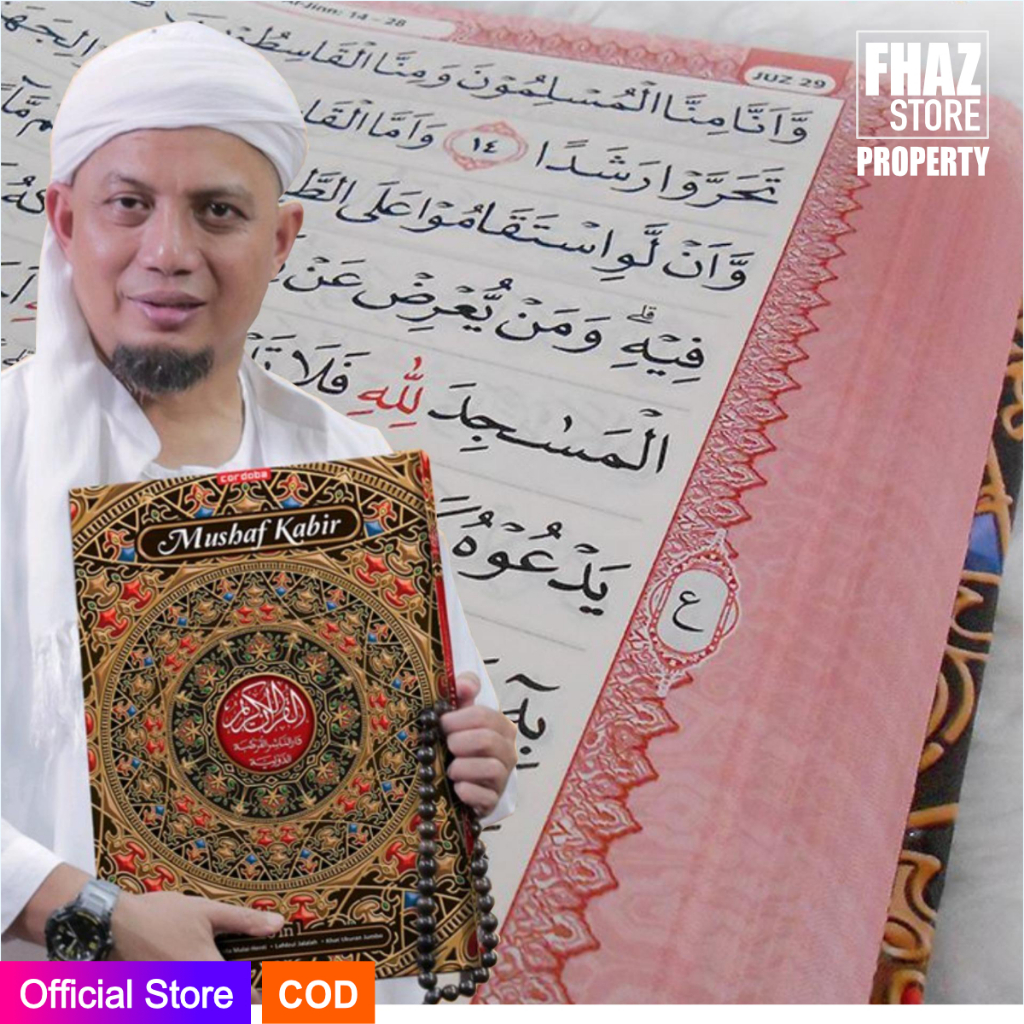 Jual Al Quran A Mushaf Kabir As Samad Akbar Lansia Jumbo Huruf Tulisan Super Besar Shopee