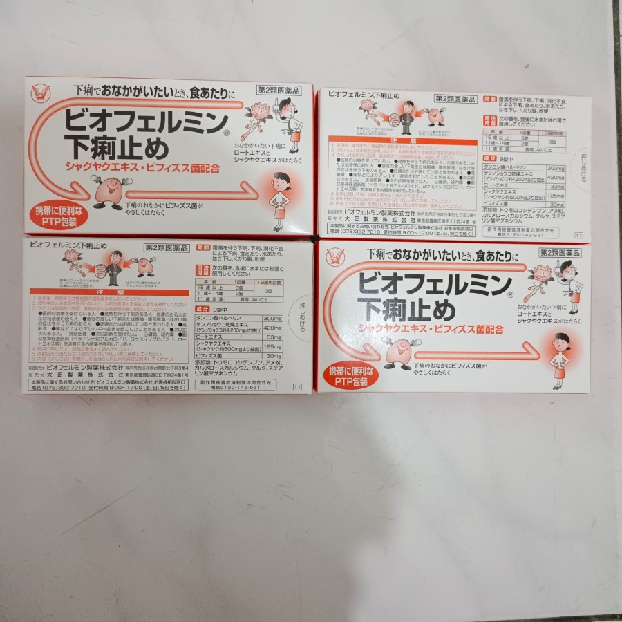 Jual Biofermin antidiarrhea 30 tablet obat diare japan | Shopee Indonesia