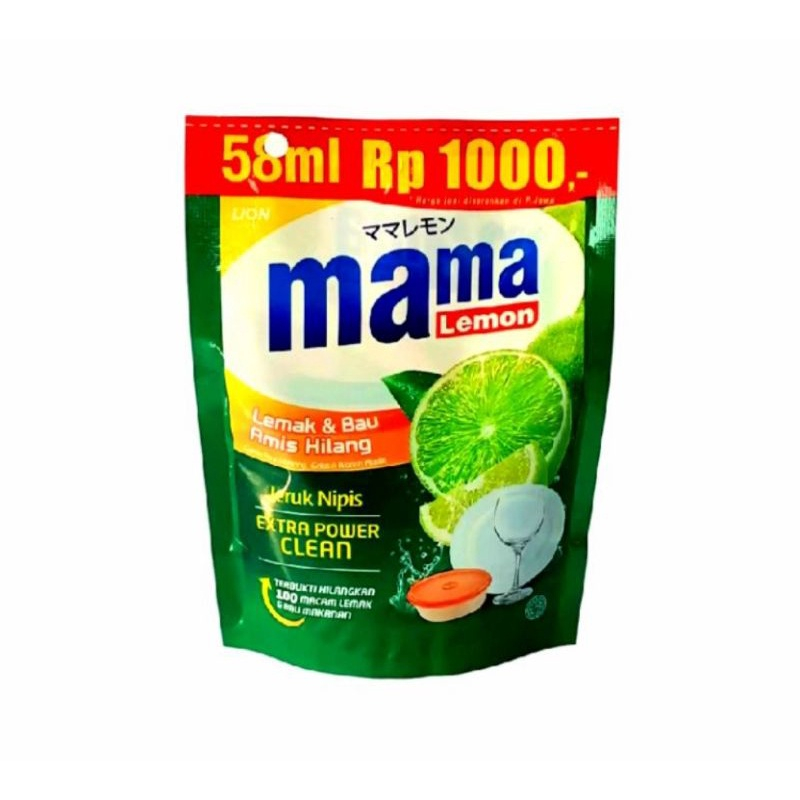 Jual Mama Lemon Sachet Kecil 1pcs | Shopee Indonesia