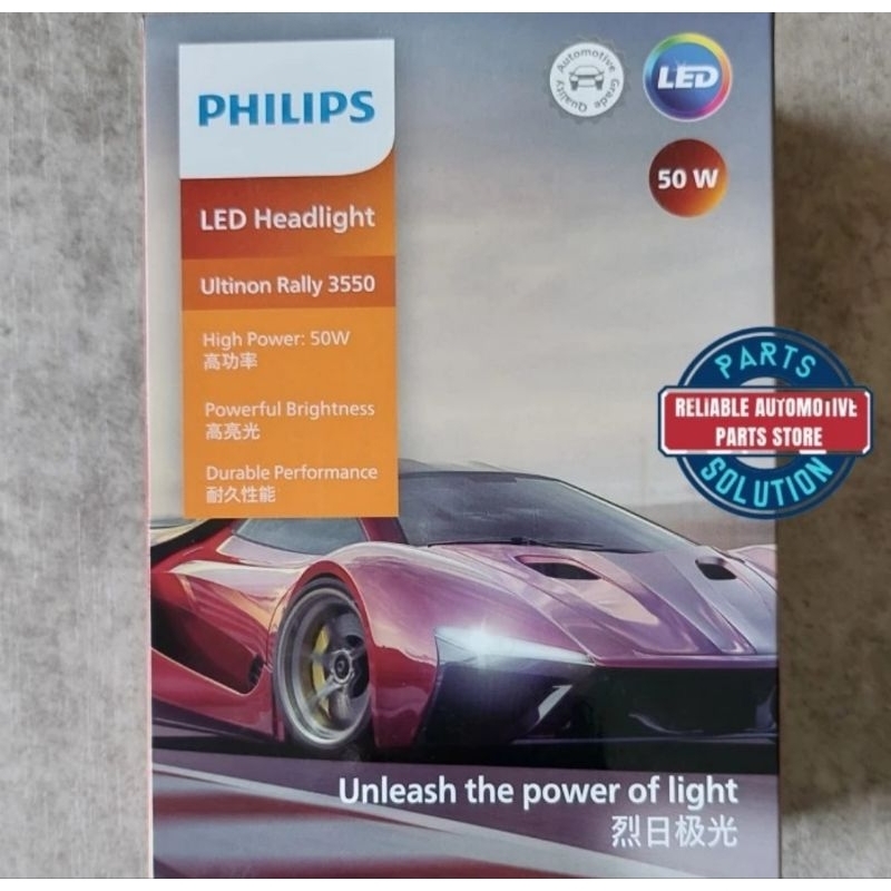Jual Lampu Mobil LED H4 H7 H11 HB3 HB4 HIR2 PHILIPS Ultinon Rally 3550 ...