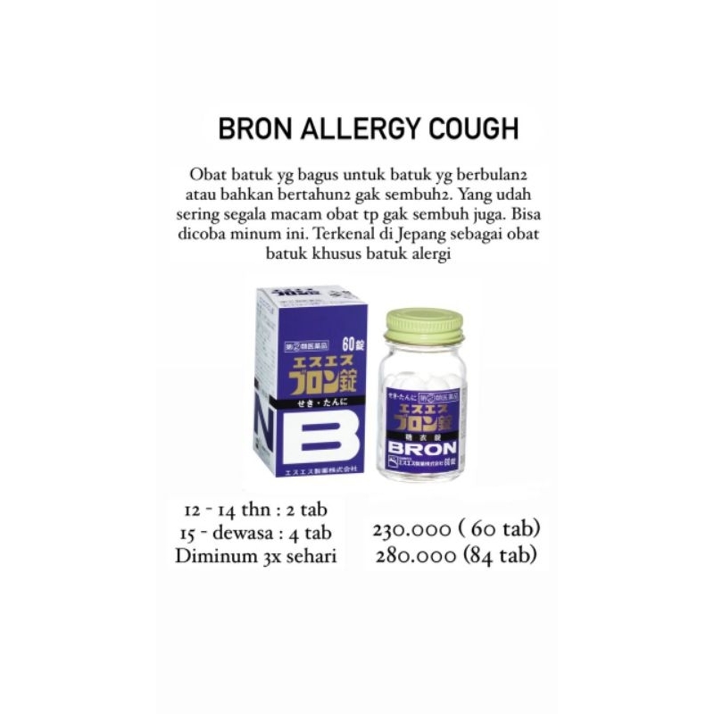 Jual BRON ALLERGY COUGH PO JAPAN Shopee Indonesia
