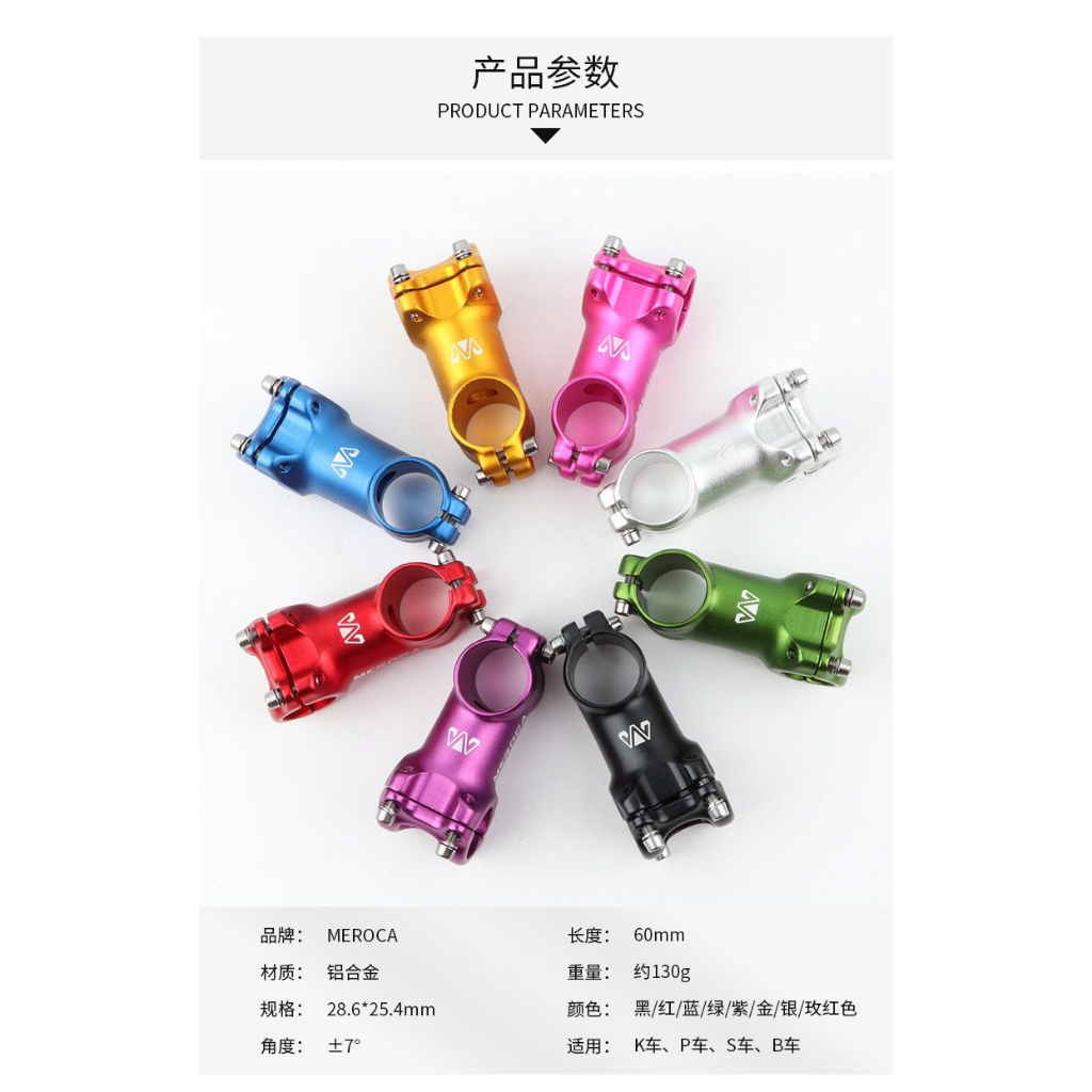 Jual stem meroca pushbike balance bike 60 mm alumunium alloy | Shopee ...