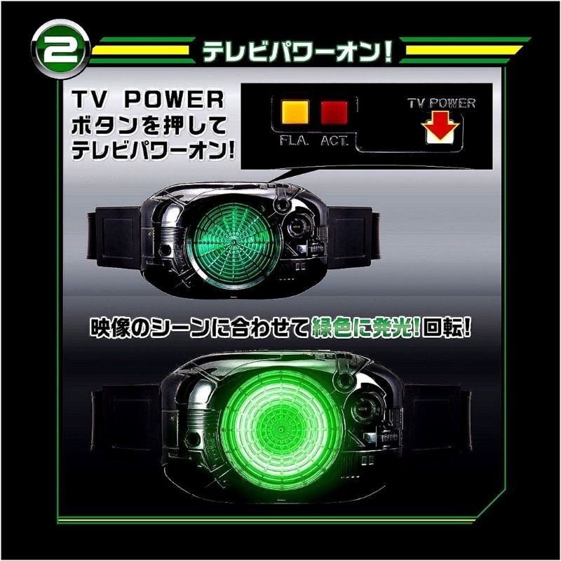 Jual BANDAI TV Power DX Kamen Rider Shadowmoon / Shadow Moon Charger ...
