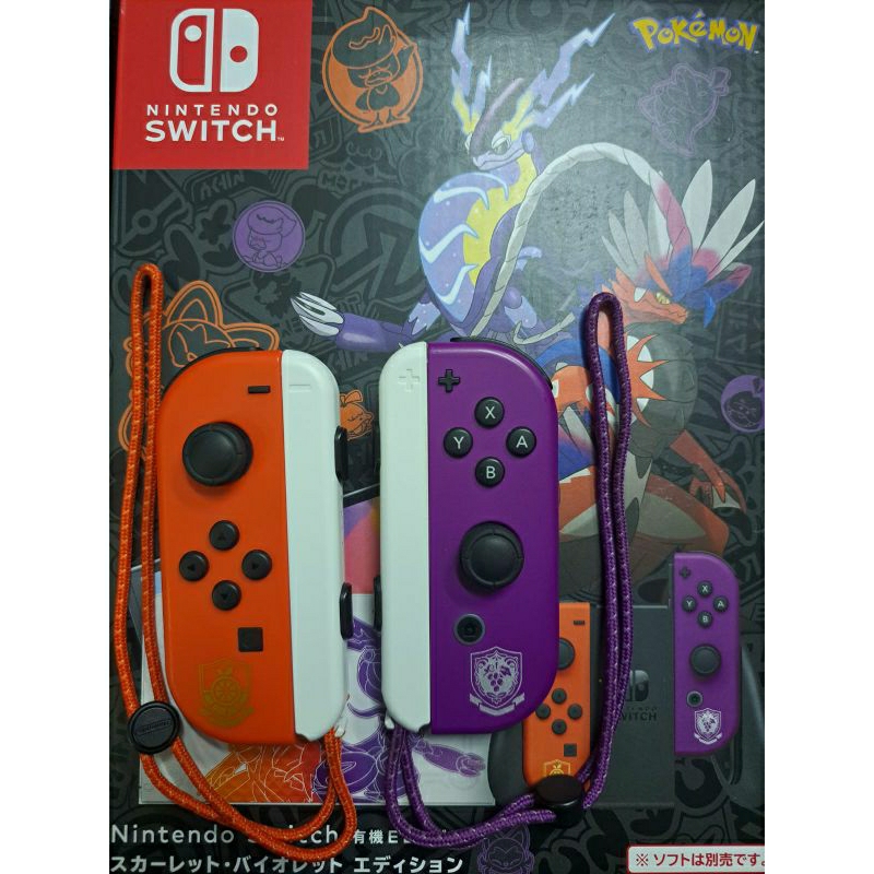 Jual Joycon + Strap Nintendo Switch OLED Pokemon Scarlet Violet Limited
