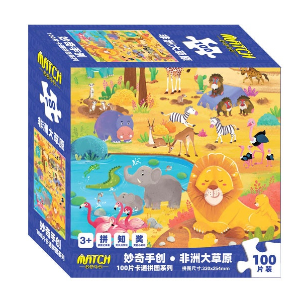 Jual PUZZLE FOR KIDS ACTIVITIES GAMBAR LUCU 100 PCS | Shopee Indonesia
