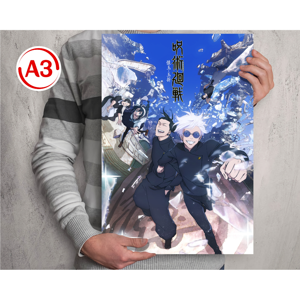 Jual Koleksi Poster A3 Anime Jujutsu Kaisen B - Itadori Fushiguro ...