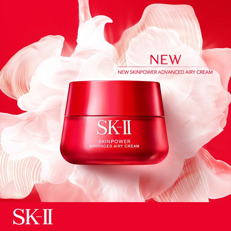 Jual SKII SKII Skin Power Advanced Airy Cream SKII Cream Shopee