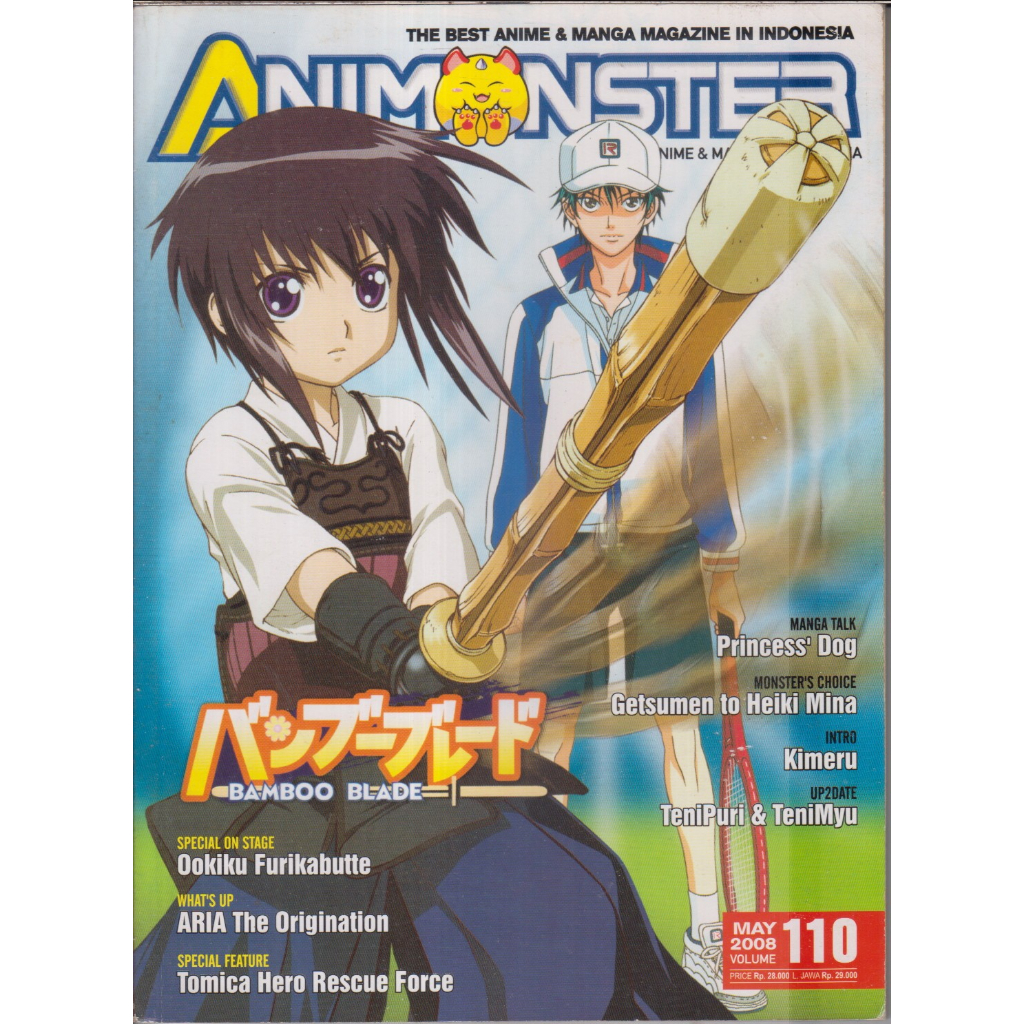 Jual MAJALAH ANIMONSTER MAY 2008 VOL. 110 | Shopee Indonesia